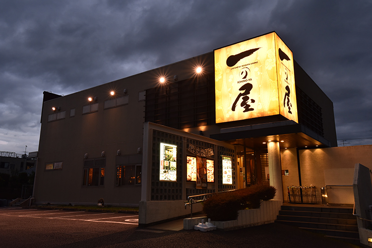 ごあいさつ